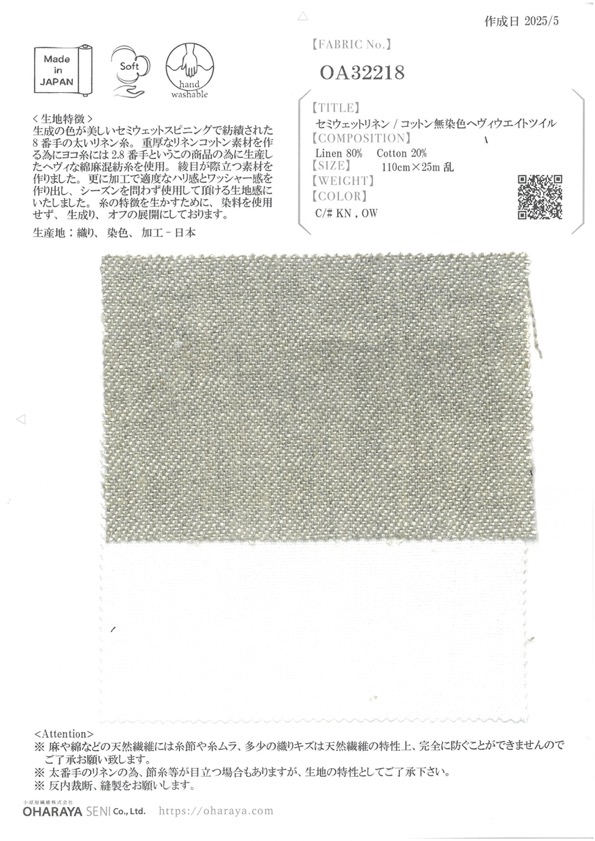 OA32218 Halbnasser, Ungefärbter, Schwerer Twill Aus Leinen/Baumwolle[Textilgewebe] Oharayaseni