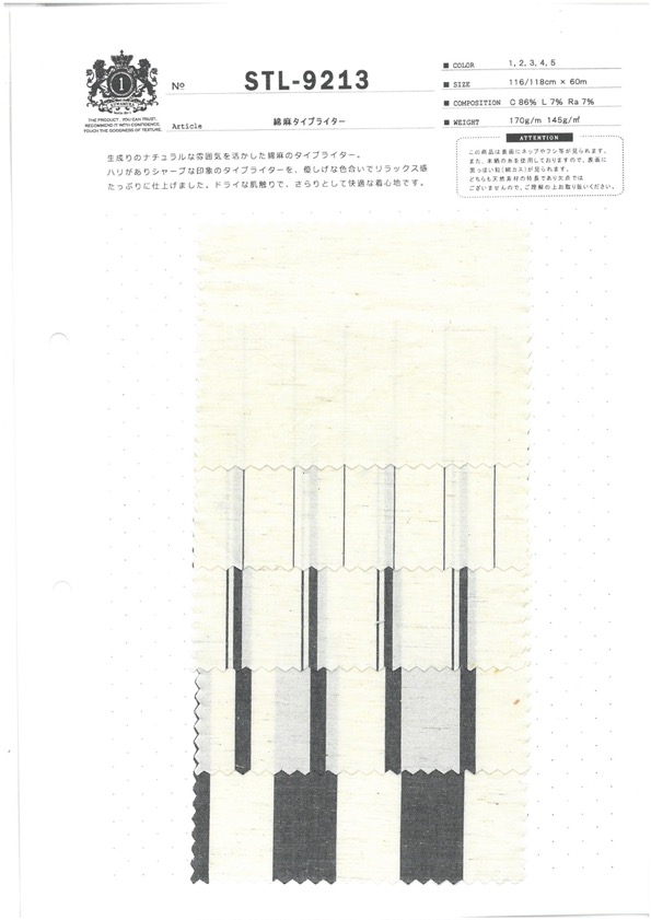 STL-9213 Schreibmaschinentuch Aus Leinen[Textilgewebe] Kuwamura Textil