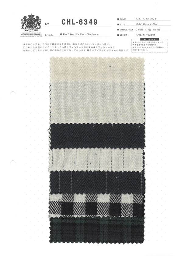 CHL-6349 Leinen Ungleichmäßiger Faden Henley Reborn Waschmaschine Verarbeitung[Textilgewebe] Kuwamura Textil