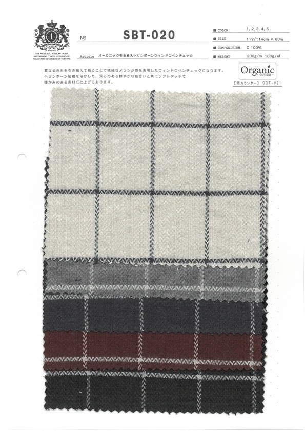 SBT-020 Bio-Fensterkaro, Fischgrätenmuster, Sortiert[Textilgewebe] Kuwamura Textil