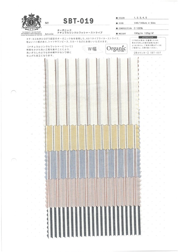 SBT-019 Bio Natur Wrinkle Washed Stripes[Textilgewebe] Kuwamura Textil