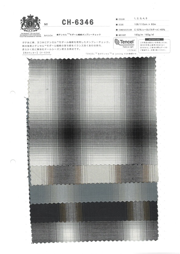 CH-6346 Baumwolle Tencel Modalfaser Ombre Check[Textilgewebe] Kuwamura Textil
