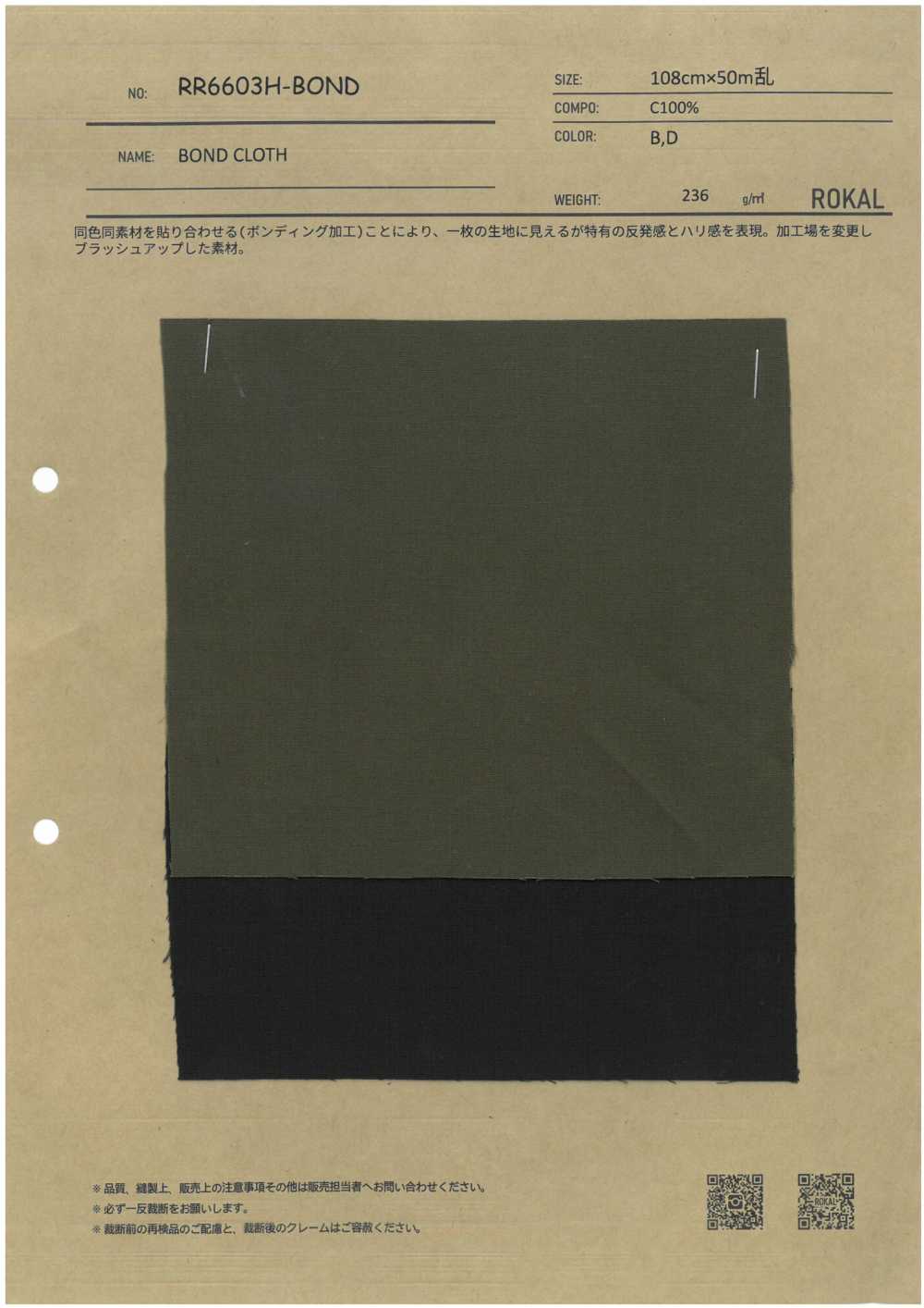 RR6603H-BOND Bond-Kreuz[Textilgewebe] ROKAL