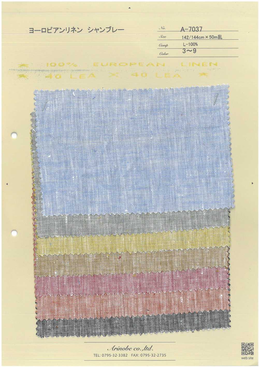 A-7037 Europäischer Leinen-Chambray[Textilgewebe] ARINOBE