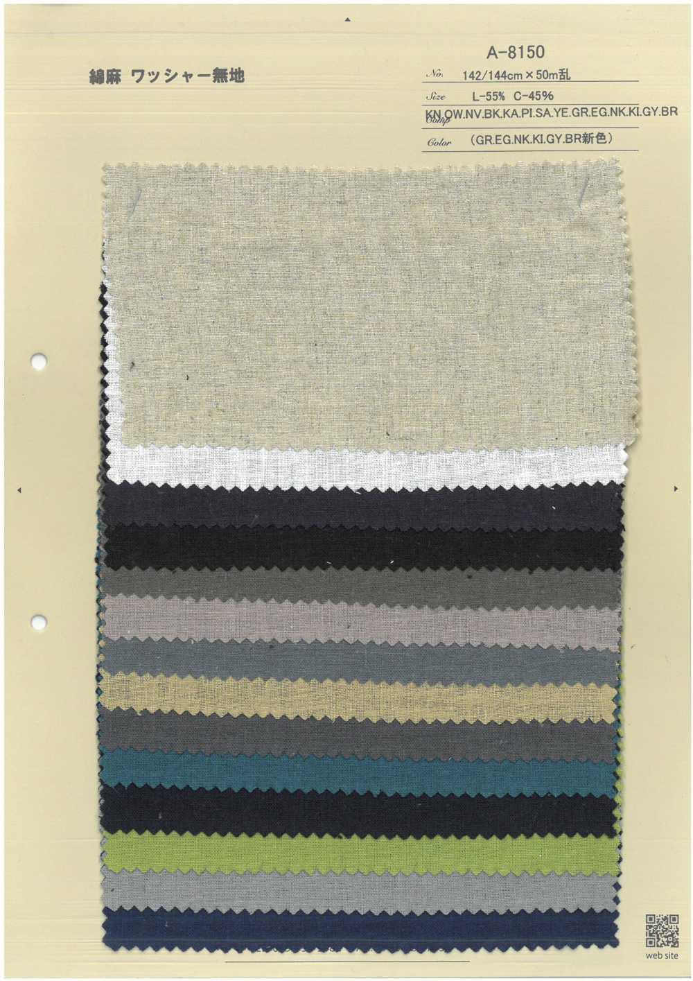 A-8150 Leinen Leinen Waschmaschinen-Finish Kein Muster[Textilgewebe] ARINOBE