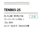 TENB03-25 Papier-Gummiband 2,7 Mm Cordon