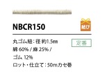 NBCR150 Leinen Gummiband Elastische Kordel 1,5MM Cordon
