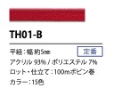 TH01-B Flache Schnur Im Japanischen Stil, 5 Mm[Bandbandschnur] Cordon