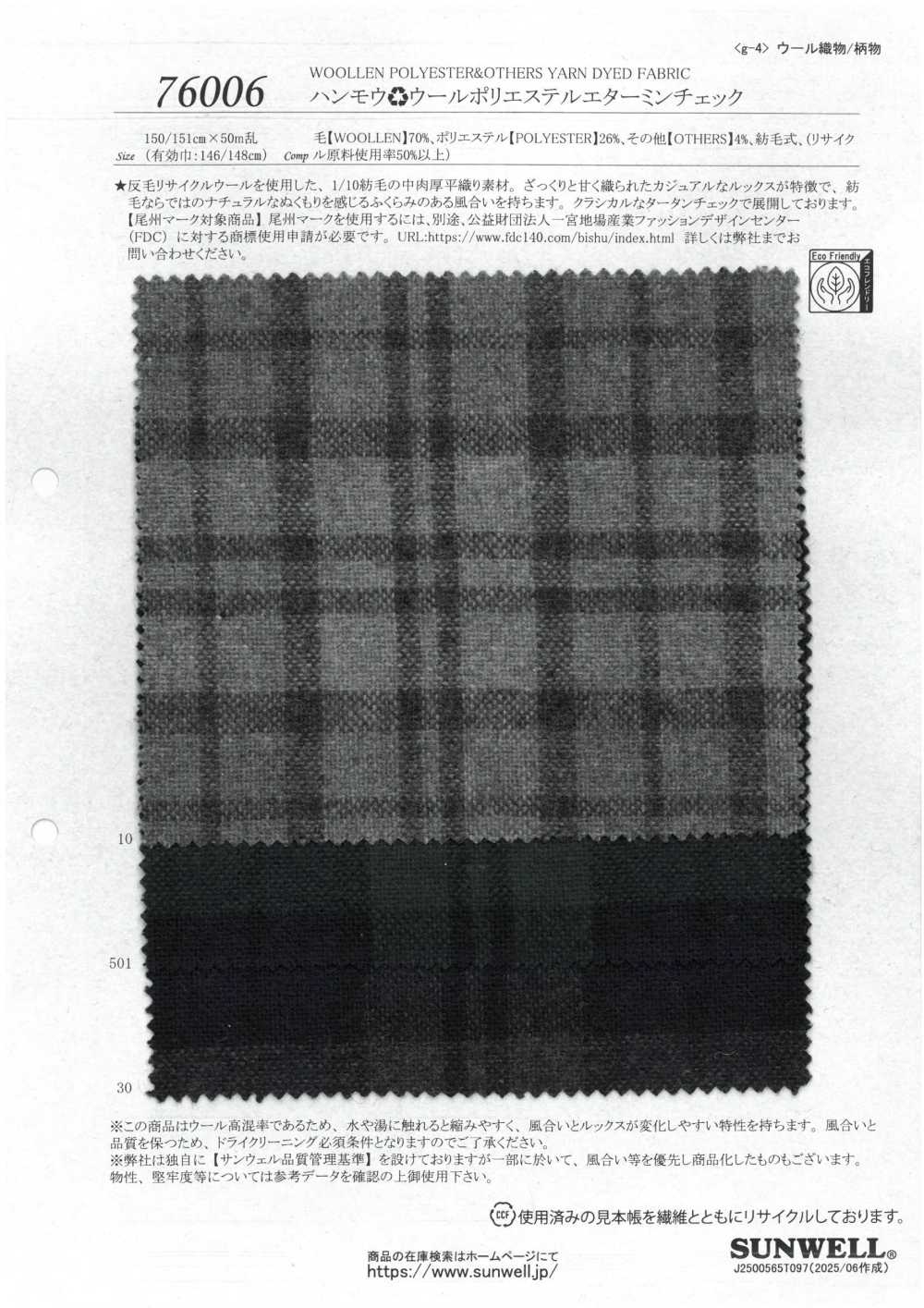 76006 HAMMOU RE Woll-Polyester-Etamin-Karomuster[Textilgewebe] SUNWELL