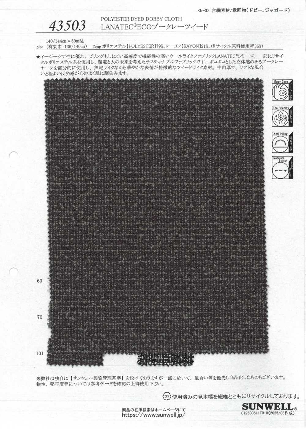 43503 LANATEC® ECO Bouclé-Tweed[Textilgewebe] SUNWELL