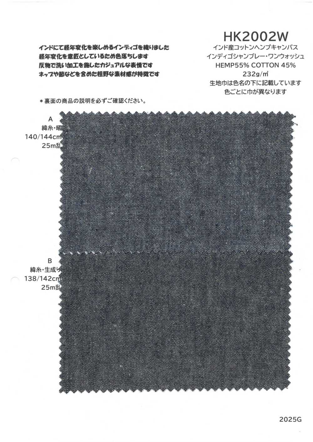 HK2002W Indische Baumwolle Hanf Canvas Indigo Chambray One Wash[Textilgewebe] KOYAMA