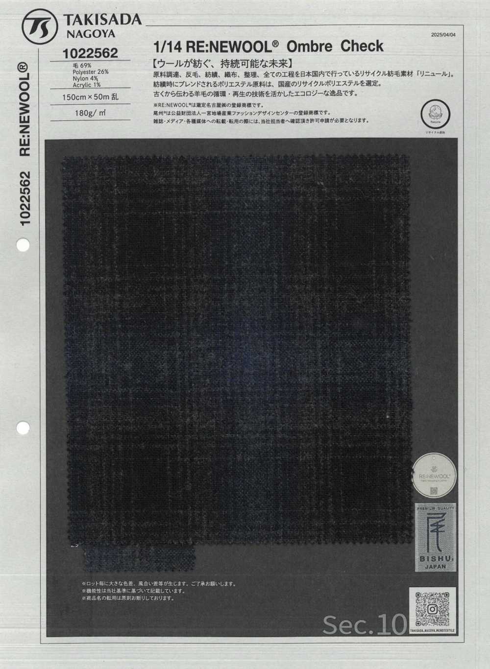 1022562 1/14 RE:NEWOOL® Ombre Check[Textilgewebe] TAKISADA NAGOYA