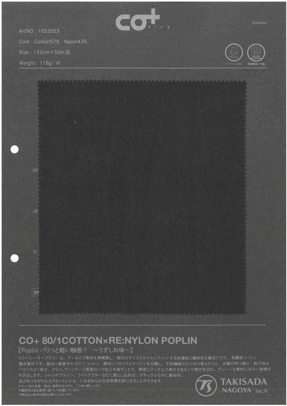 1053553 CO+ 80/1 BAUMWOLLE×RE:NYLON-POPELINE[Textilgewebe] TAKISADA NAGOYA