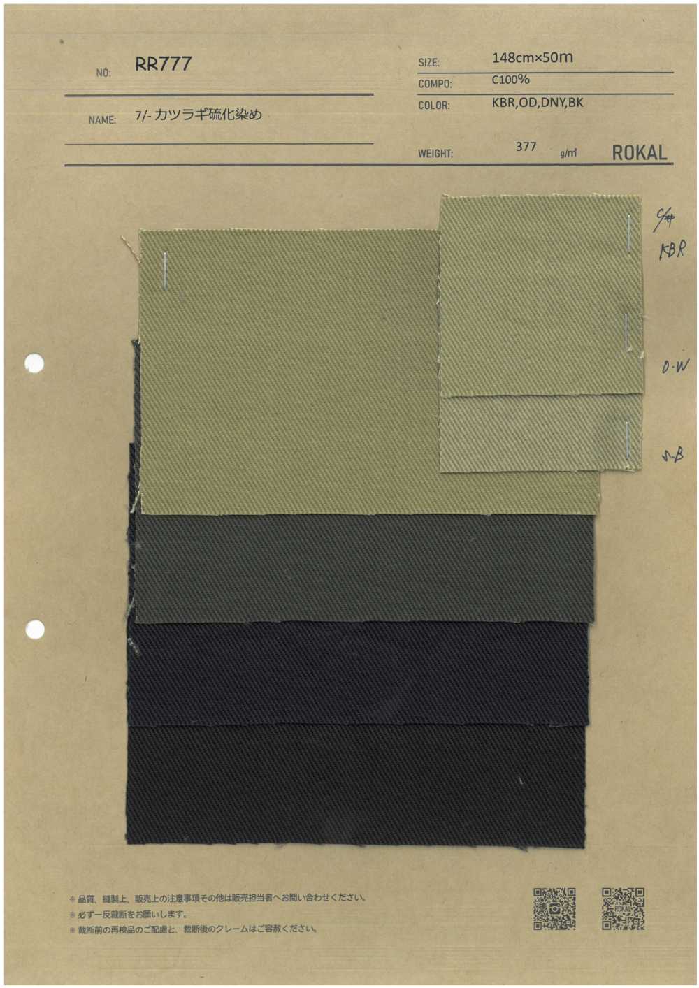 RR777 7/- Bohrer Schwefel Gefärbt[Textilgewebe] ROKAL