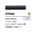 NYPR60 6 Mm Nylonschnurkern[Bandbandschnur] Cordon