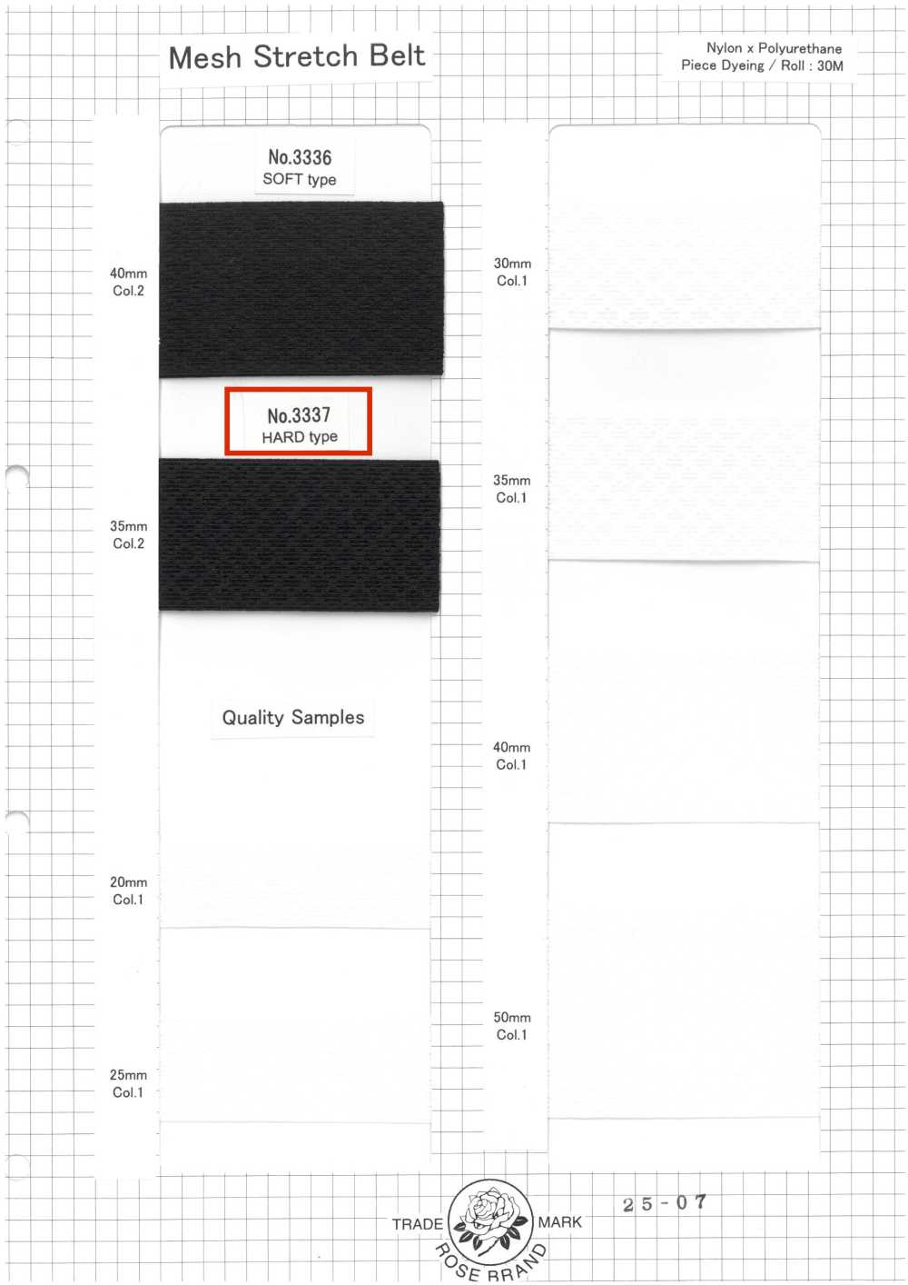 3337 Mesh-Stretch-Gürtel, Harte Ausführung[Gummiband] ROSE BRAND(Marushin)