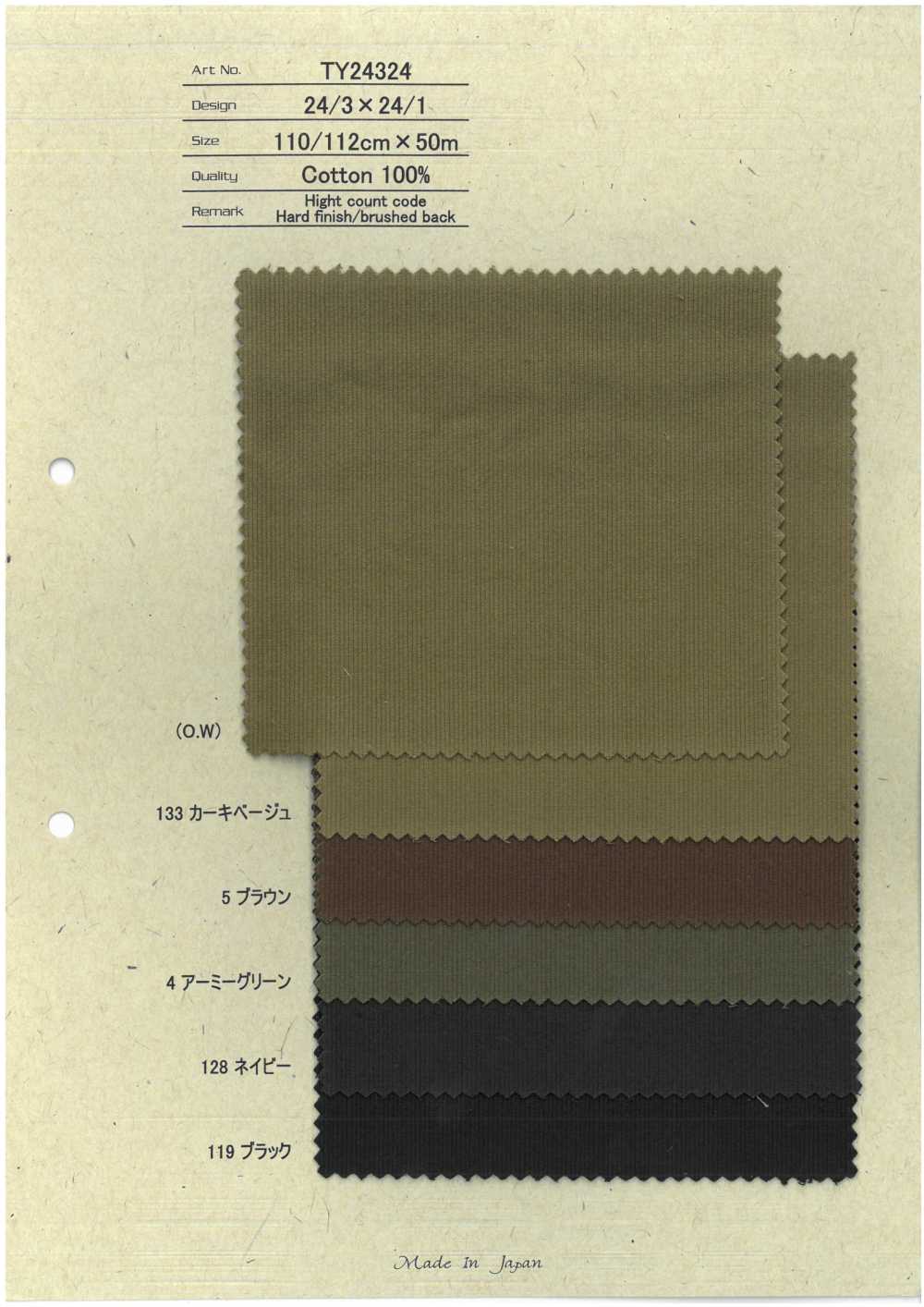 TY24324 Hochwertiges Cord-Finish, Harte Oberfläche/gebürstete Rückseite[Textilgewebe] HOKKOH