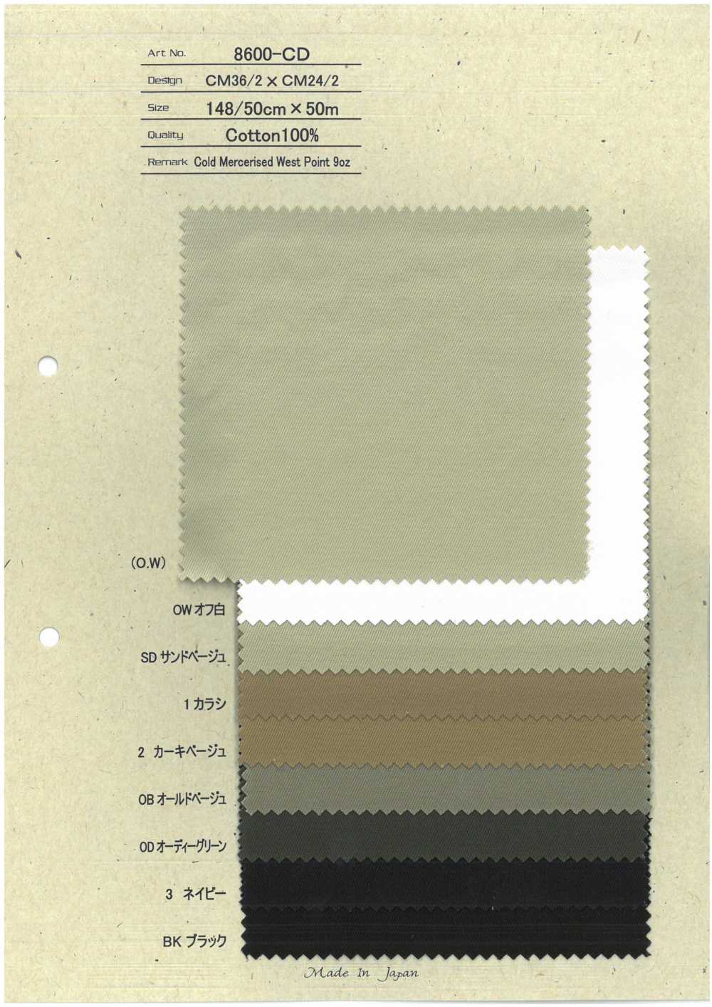 8600-CD Cord Merzerisiert West Point 9oz[Textilgewebe] HOKKOH