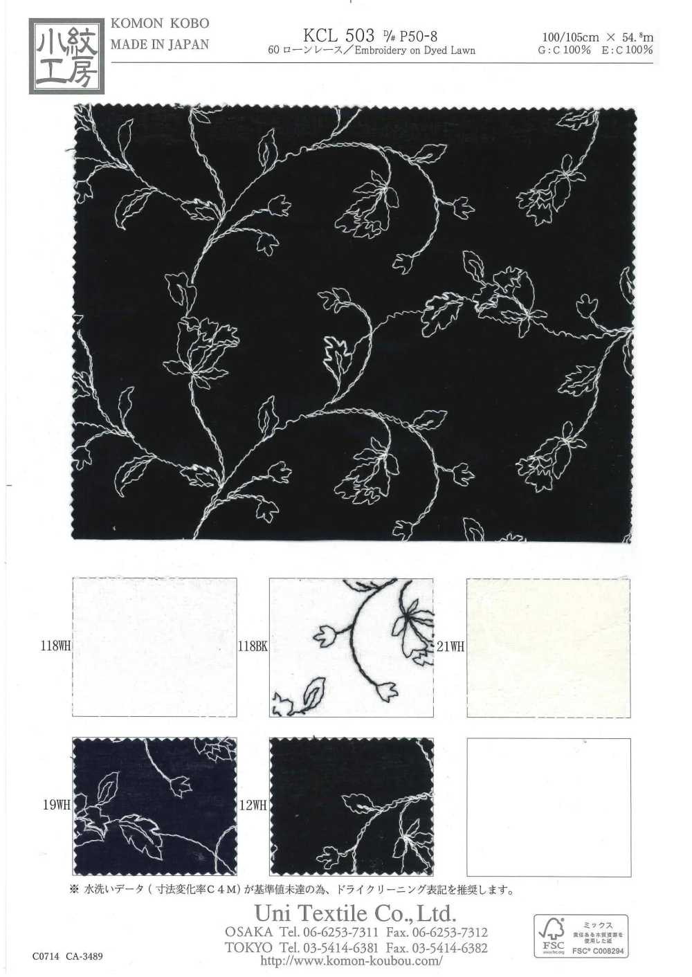 KCL503-DP50-8 60 Lawn Lace[Textilgewebe] Uni Textile(Komon Studio)