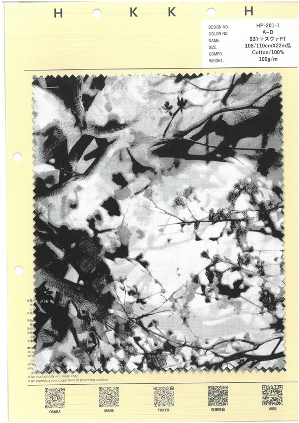 HP-201-1 60 Rasen PT[Textilgewebe] HOKKOH