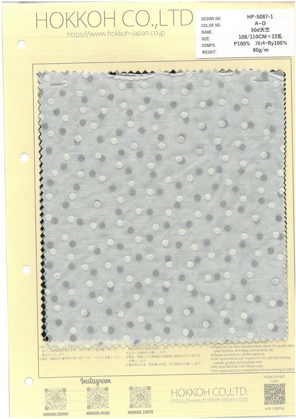 HP-5087-1 50d Trikot[Textilgewebe] HOKKOH
