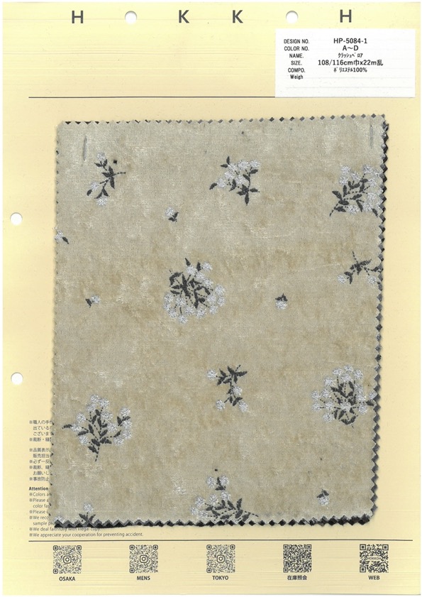 HP-5084-1 Crushed Velour[Textilgewebe] HOKKOH