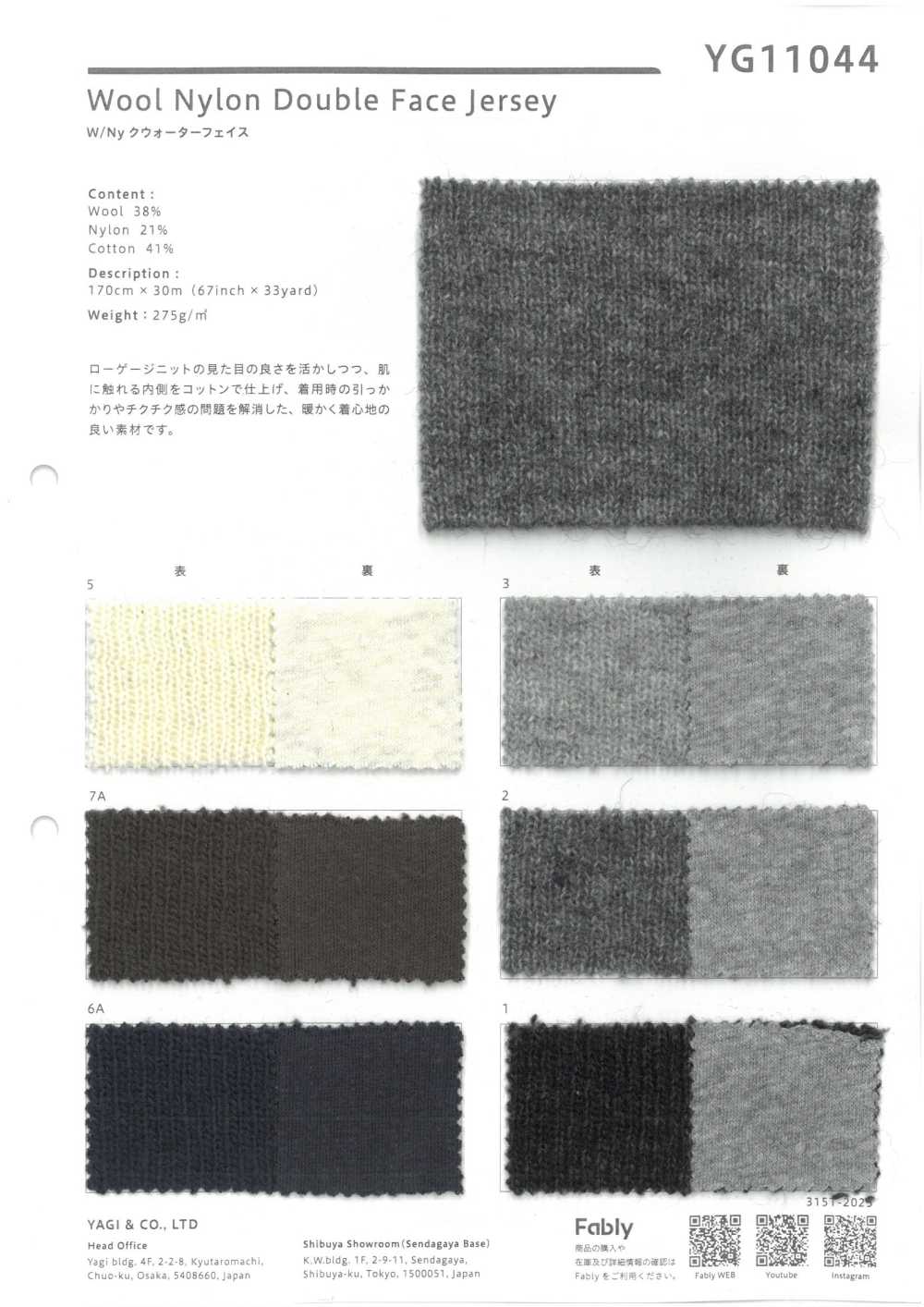 YG11044 Mit Neuem Viertelgesicht[Textilgewebe] YAGI
