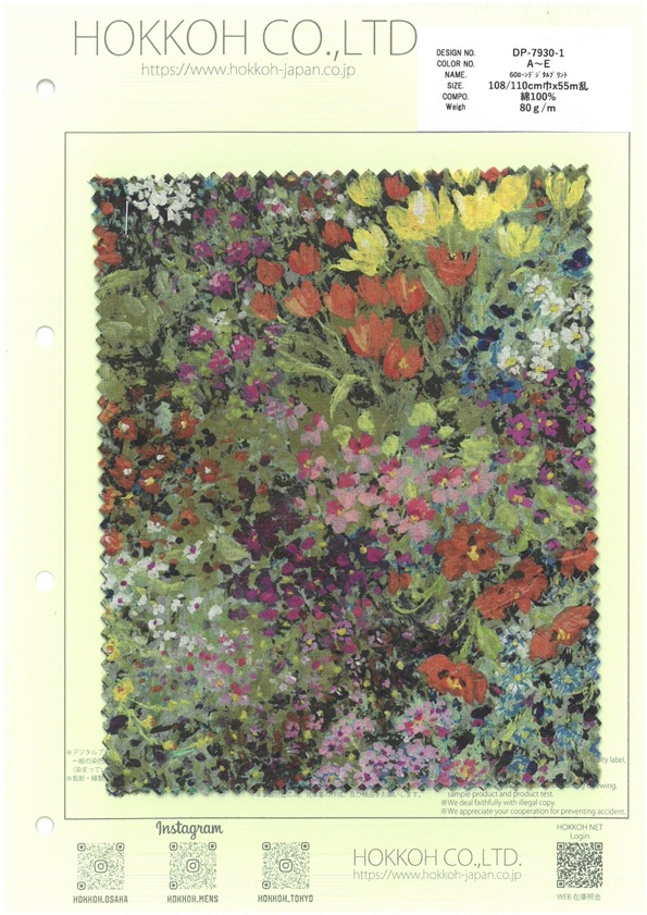 DP-7930-1 60 Rasen Digitaldruck Blumenfeld[Textilgewebe] HOKKOH