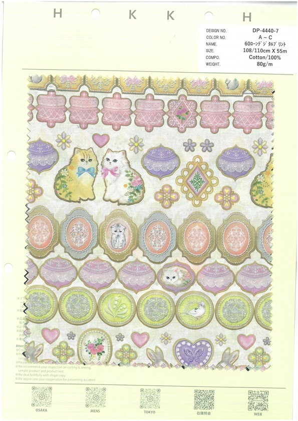 DP-4440-7 60 Lawn Digital Print Zuckerguss Cookies[Textilgewebe] HOKKOH