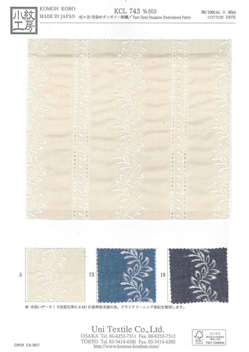 KCL743-D503 40x30 Garngefärbte Latzhose Spitze[Textilgewebe] Uni Textile(Komon Studio)