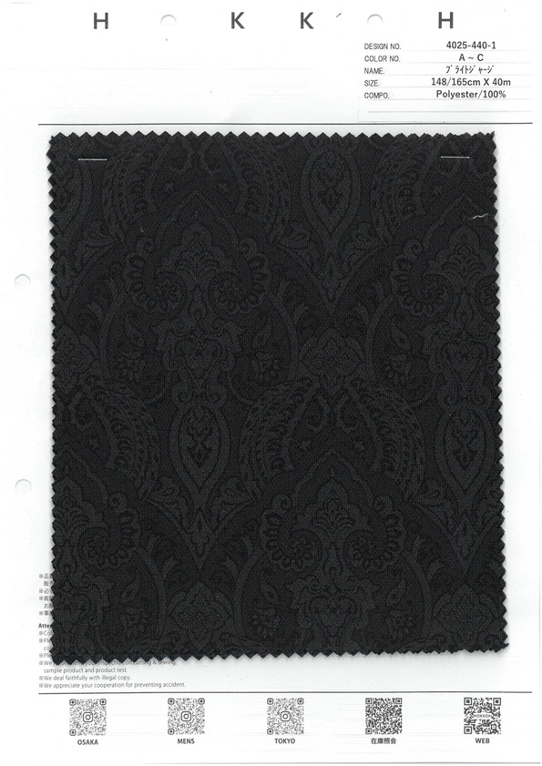4025-440-1 Helles Jersey-Ornament[Textilgewebe] HOKKOH