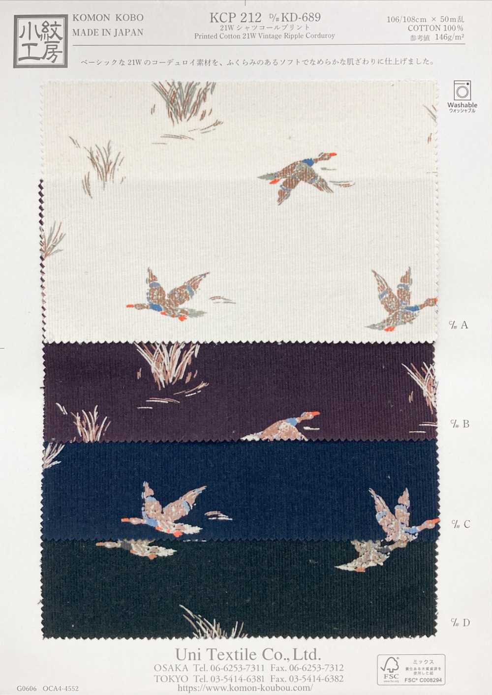 KCP212-DKD-689 21W Hemd Cord Print[Textilgewebe] Uni Textile(Komon Studio)