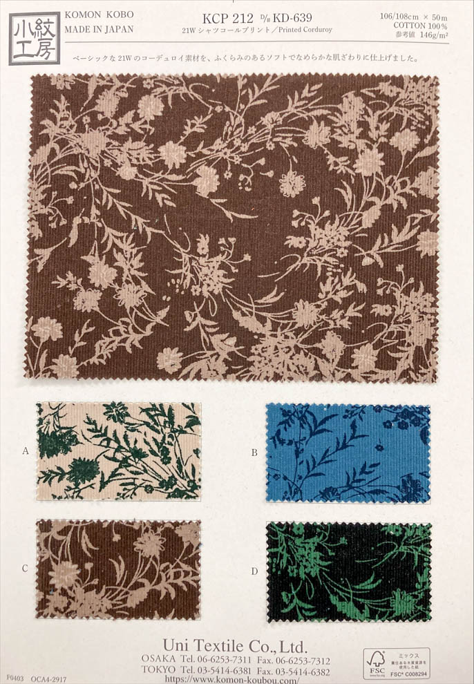 KCP212-DKD-639 21W Hemd Cord Print[Textilgewebe] Uni Textile(Komon Studio)