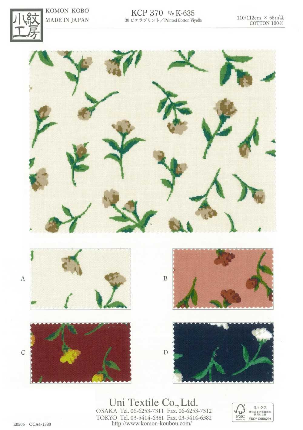KCP370-DK635 30 Viyella-Druck[Textilgewebe] Uni Textile(Komon Studio)