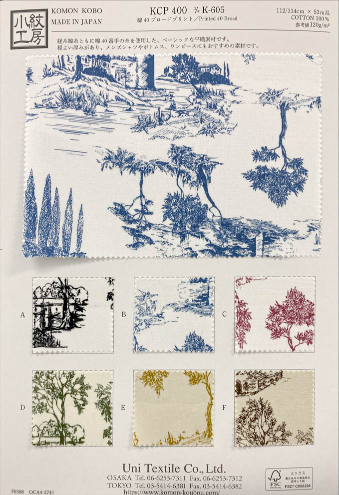 KCP400-DK605 40 % Baumwoll-Breittuchdruck[Textilgewebe] Uni Textile(Komon Studio)