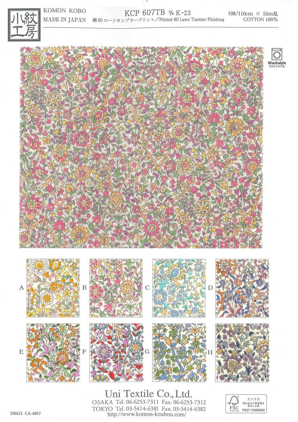 KCP607TBDK-23 60 % Rasen-Tunbler-Druck[Textilgewebe] Uni Textile(Komon Studio)