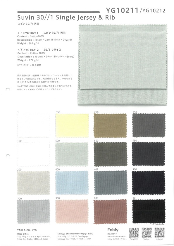 YG10211 Subin 30/1 Trikot[Textilgewebe] YAGI