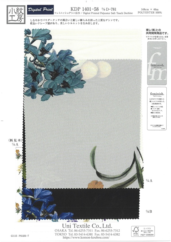 KDP1401-58-D-781 Feminine Weite Weite Dechin[Textilgewebe] Uni Textile(Komon Studio)