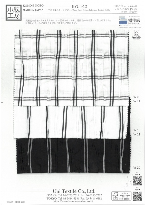 KYC912-D2 T/C Garngefärbter Tuck Dobby[Textilgewebe] Uni Textile(Komon Studio)
