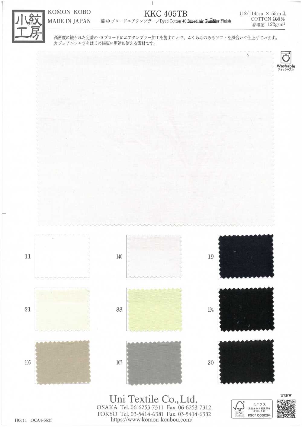 KKC405TB Luftfilter Aus Baumwoll-40-Breitgewebe[Textilgewebe] Uni Textile(Komon Studio)