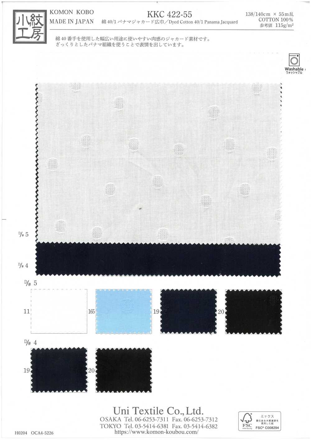 KKC422-55-D5 Panama-Jacquard Aus Baumwolle (40/1)[Textilgewebe] Uni Textile(Komon Studio)