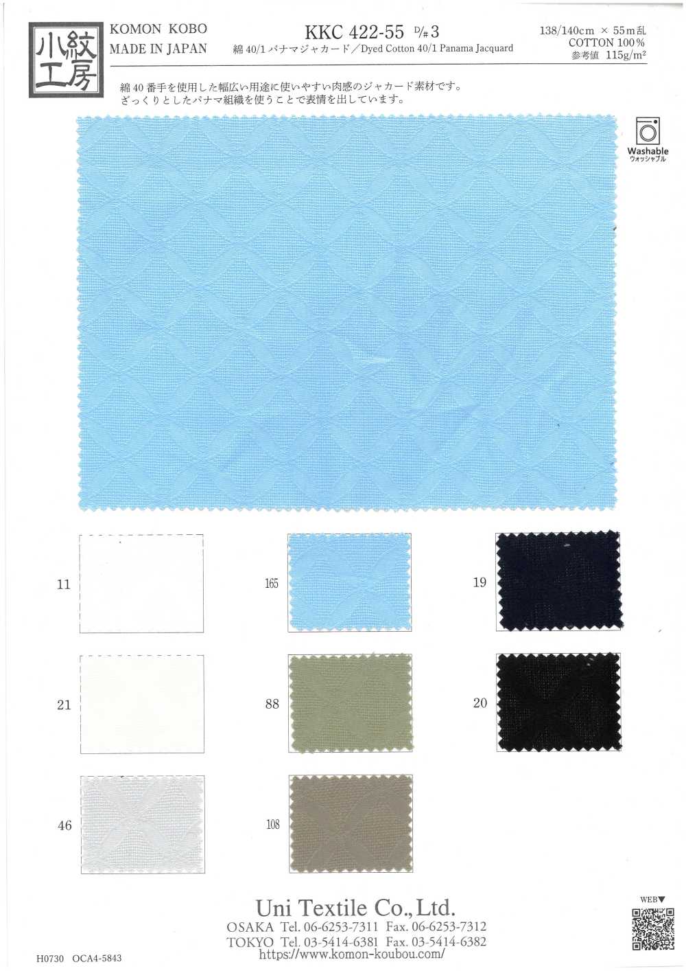 KKC422-55-D3 40/1 Baumwoll-Panama-Jacquard[Textilgewebe] Uni Textile(Komon Studio)