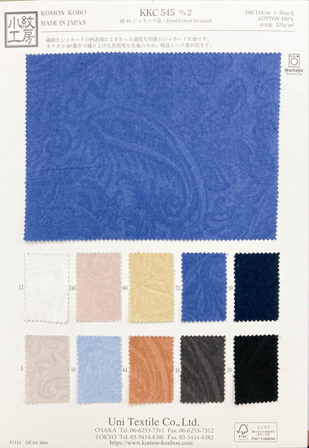 KKC545-D2 40 % Baumwolle, Jacquardgefärbt[Textilgewebe] Uni Textile(Komon Studio)