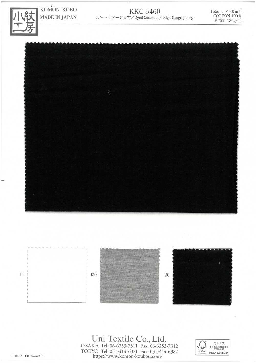 KKC5460 40/- Hochwertiges Jersey[Textilgewebe] Uni Textile(Komon Studio)