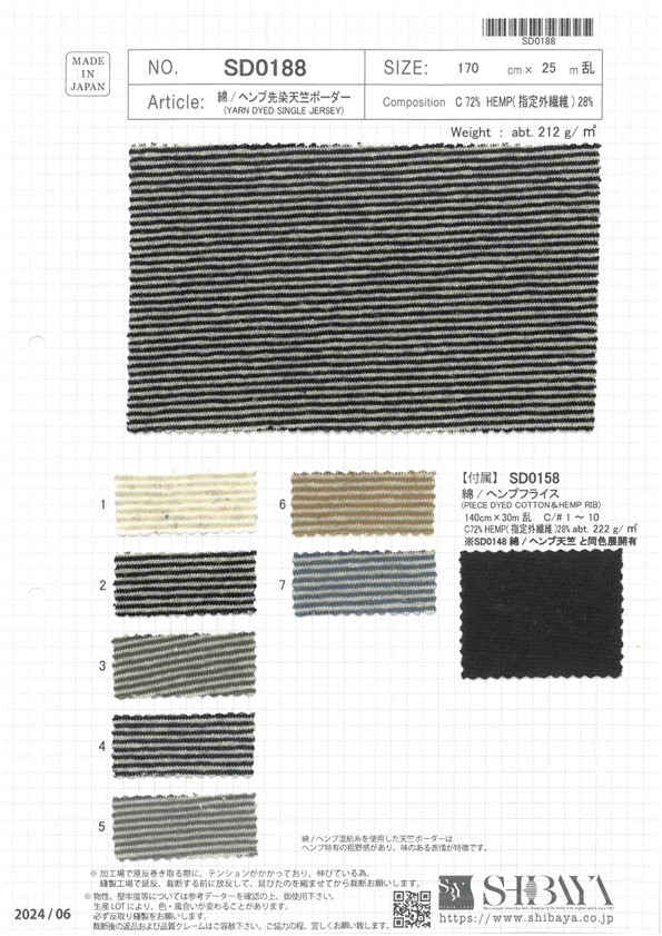 SD0188 Baumwoll-/Hanfgarngefärbter Jersey Mit Horizontalen Streifen[Textilgewebe] SHIBAYA