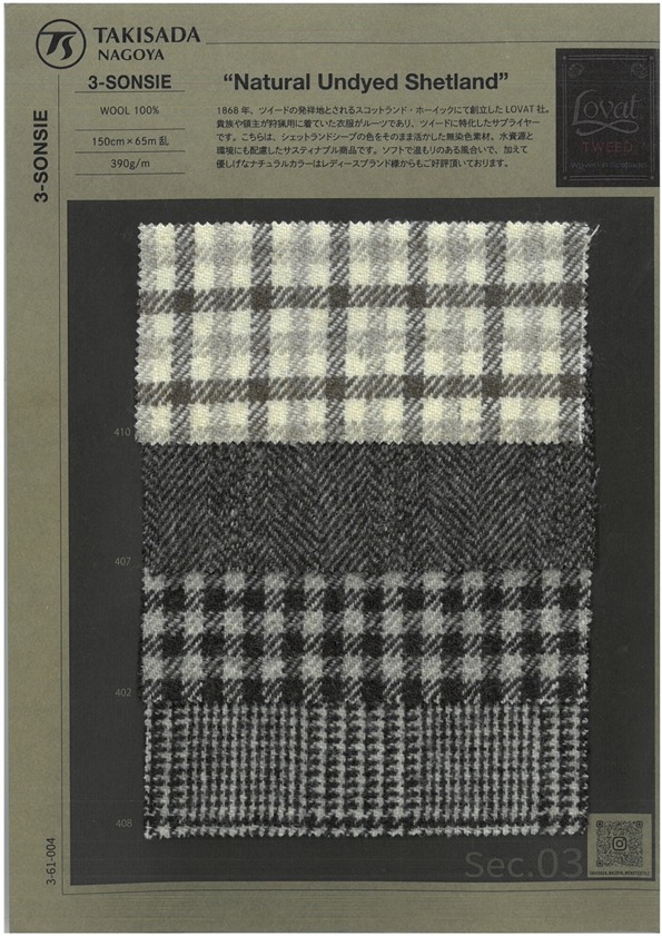 3-SONSIE Natürliches, Ungefärbtes Shetland[Textilgewebe] TAKISADA NAGOYA