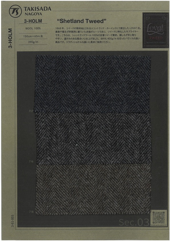 3-HOLM Shetland Tweed[Textilgewebe] TAKISADA NAGOYA