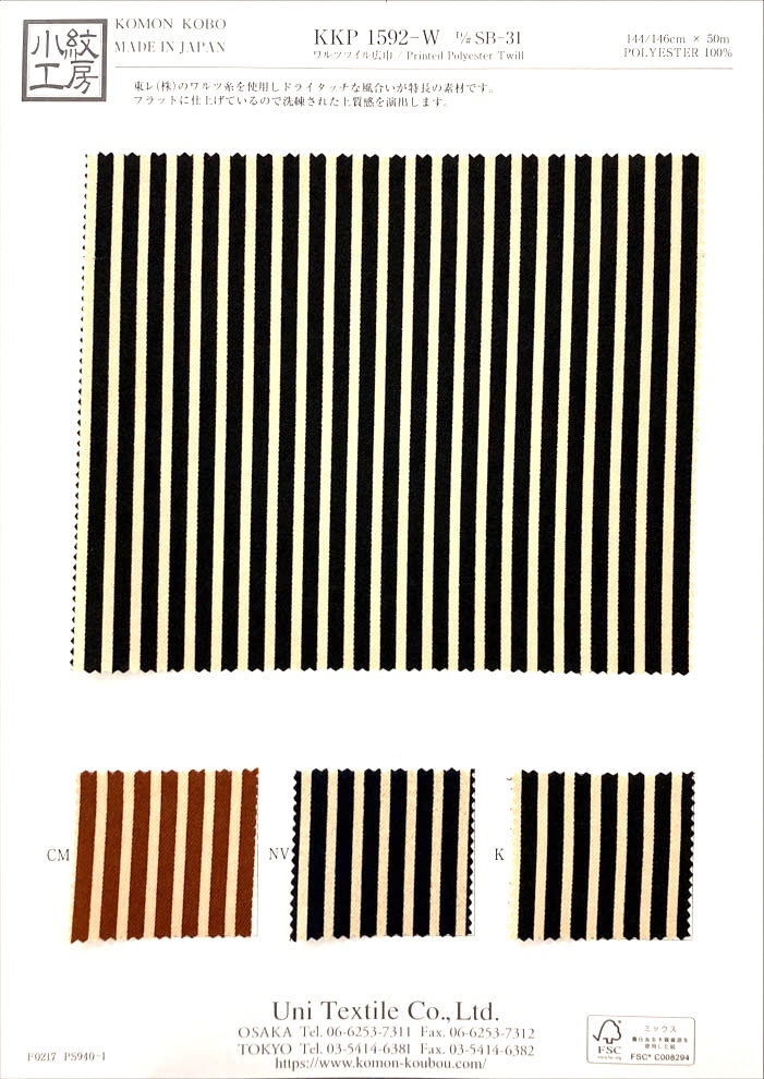 KKP1592-W-DSB-31 Waltz Twill Wide Width[Textilgewebe] Uni Textile(Komon Studio)