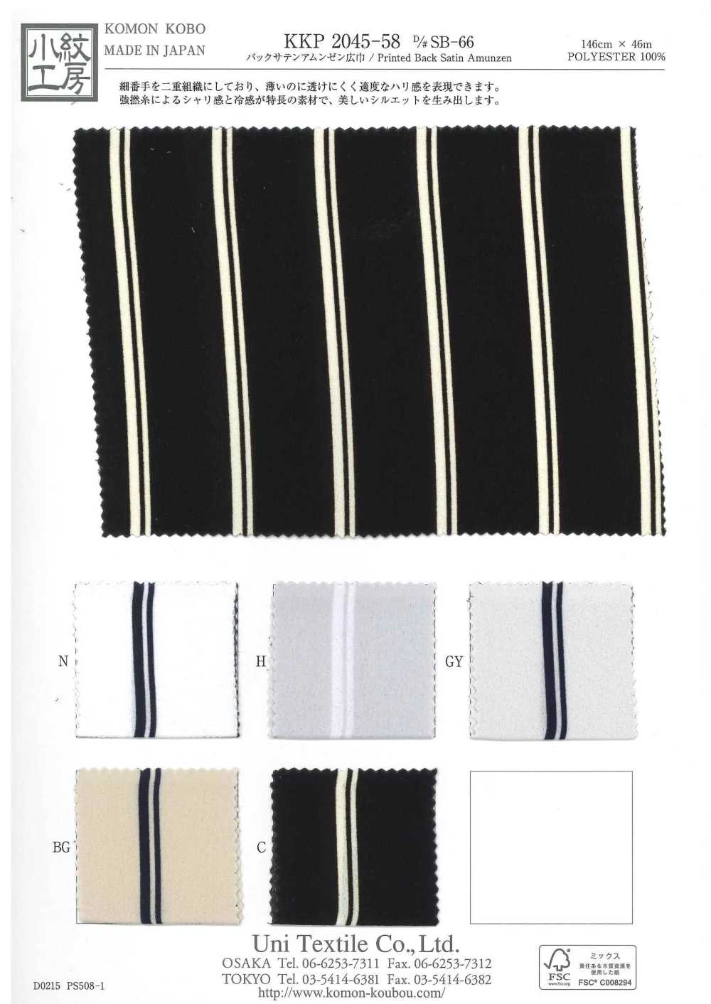 KKP2045-58-DSB-66 Rückseite, Satinierte, Raue Oberfläche, Breite Breite[Textilgewebe] Uni Textile(Komon Studio)