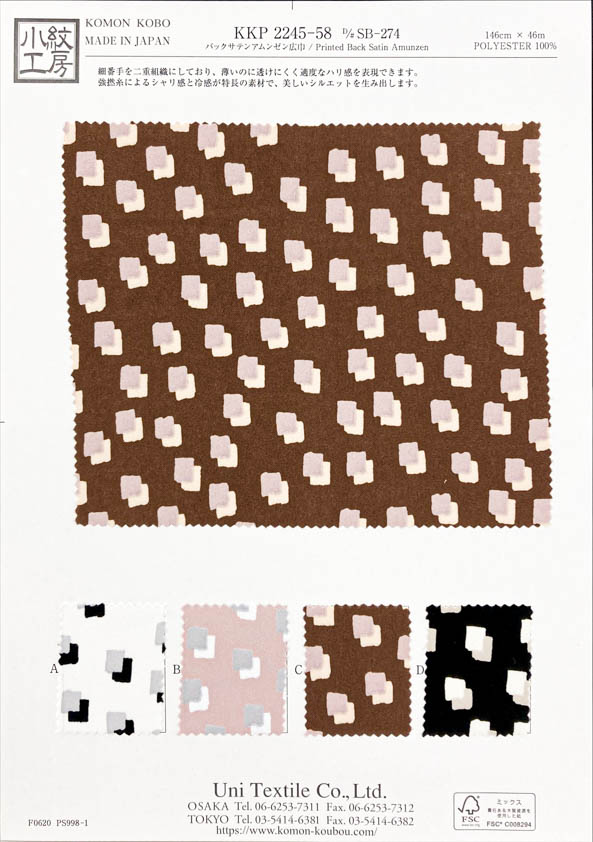 KKP2245-58-DSB-274 Rückseite, Satinierte, Raue Oberfläche, Breite Breite[Textilgewebe] Uni Textile(Komon Studio)